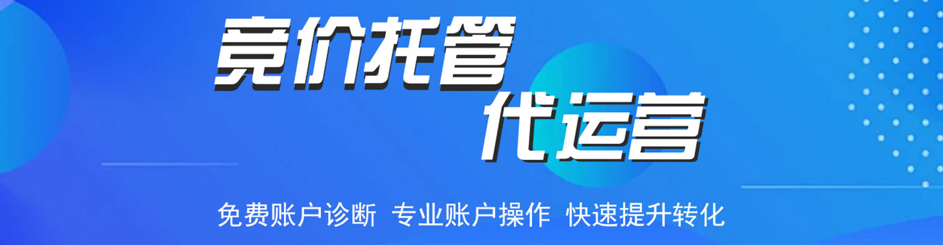 张家港sem主管